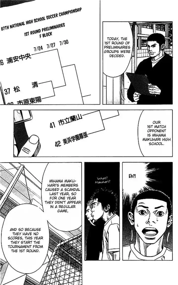 Angel Voice Chapter 45 11